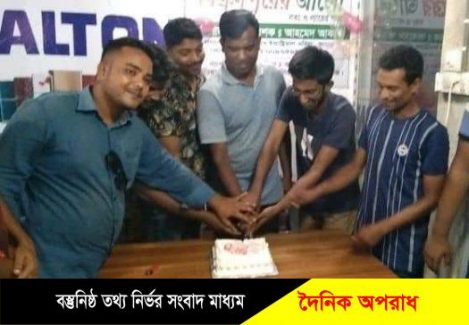 মুন্সীগঞ্জে দৈনিক বিক্রমপুরের আলো পত্রিকার প্রথম  বর্ষপূর্তি  পালন 