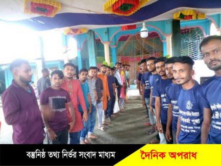 নবীগঞ্জের আউশকান্দিতে  শ্রী শ্রী ভৈরবানন্দ মহাশক্তি দেবালয়ে আউশকান্দি-সঈদপুর  সেলুন সমিতির উদ্যোগে শ্রী শ্রী বিশ্বকর্মা পুজা অনুষ্ঠিত ৷