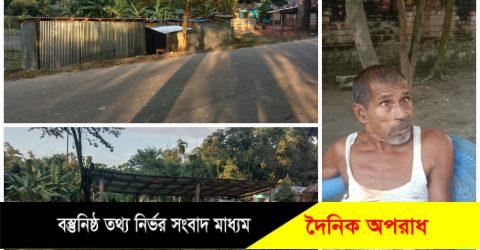 নীলফামারীতে  ১৪৪ ধারা ভঙ্গ করে প্রতিবন্ধীর জমি দখলের অভিযোগ