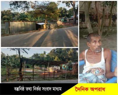 নীলফামারীতে  ১৪৪ ধারা ভঙ্গ করে প্রতিবন্ধীর জমি দখলের অভিযোগ