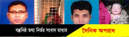 কুষ্টিয়া সদর হাসপাতালের তত্বাবধায়ক ও আবাসিক মেডিকেল অফিসারের বিরুদ্ধে অভিযোগ