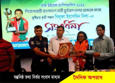 বাঁধ ভাঙা উচ্ছ্বাসে সাফ জয়ী নিলাকে কুষ্টিয়ায় উষ্ণ সংবর্ধনা