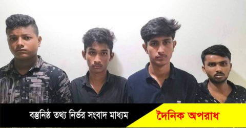 নোয়াখালীতে কিশোর গ্যাংয়ের ছুরিকাঘাতে কলেজ ছাত্রকে হত্যায় আটক ৪