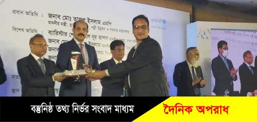 হবিগঞ্জ নোয়াপাড়া ইউপি  শ্রেষ্ঠ  চেয়ারম্যান হিসেবে জাতীয় সম্মাননা গ্রহণ করেছেন ইউপি চেয়ারম্যান সৈয়দ সোহেল