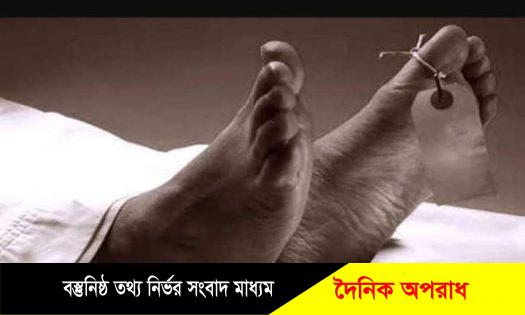 নন্দীগ্রামে ছোট ভাইয়ের মৃত্যুর দেখে বড় ভাইয়ের মৃত্যু