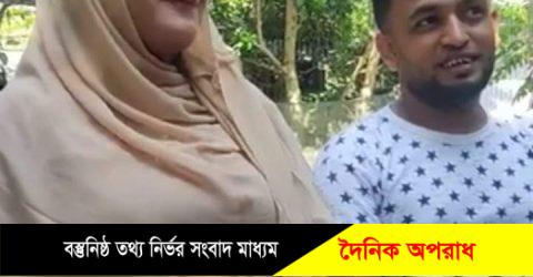 স্বামীর সাথে বেড়াতে মিশরীয় নারী  বাংলাদেশের সেনবাগের গ্রামের বাড়িতে