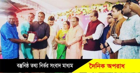 মুন্সীগঞ্জ জেলায়  ৩৩৬ টি পূজা মন্ডপের মধ্যে সেরাদের দুর্গাপূজা শারদ সম্মাননা প্রদান। 