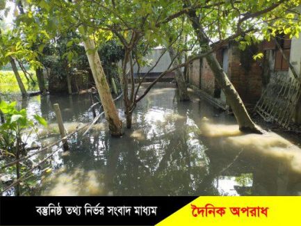 নওগাঁয় প্রভাবশালীর প্রভাবে ৩০ টি পরিবার পানি বন্দি ।