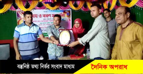 নন্দীগ্রাম থানার ইন্সপেক্টর আশরাফুল আলমের বিদায় সংবর্ধনা অনুষ্ঠিত