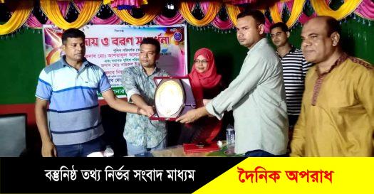 নন্দীগ্রাম থানার ইন্সপেক্টর আশরাফুল আলমের বিদায় সংবর্ধনা অনুষ্ঠিত