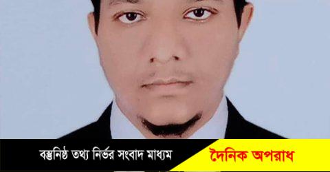 নন্দীগ্রামের কৃতী সন্তান প্রধানমন্ত্রী স্বর্ণপদক পাচ্ছেন