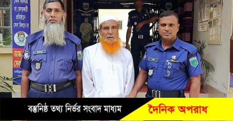 নন্দীগ্রামে বিয়ের প্রলোভনে বিধবা নারীকে ধর্ষণের অভিযোগে এক ব্যক্তি গ্রেপ্তার