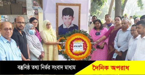 মুন্সীগঞ্জে শেখ রাসেল দিবস উপলক্ষে  র‌্যালি, আলোচনা সভা ও পুরস্কার বিতরণ