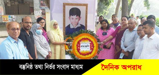 মুন্সীগঞ্জে শেখ রাসেল দিবস উপলক্ষে  র‌্যালি, আলোচনা সভা ও পুরস্কার বিতরণ