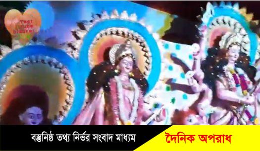 হবিগঞ্জে তিন শতাধিক পূজামন্ডপ ঝুঁকিপূর্ণ