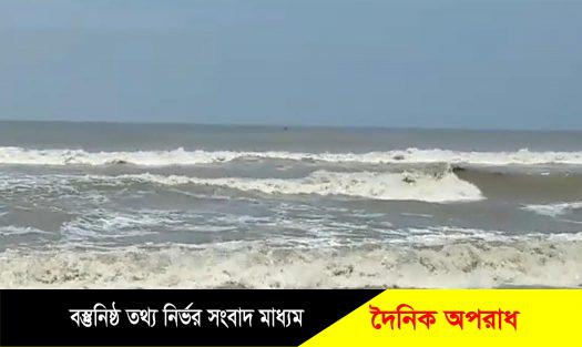 ঘুর্ণিঝড় শীতরাং আতংকে উপকূলবাসী, ৩ নম্বর সতর্ক সংকেত ॥