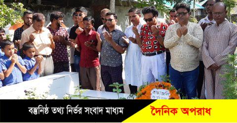 জীবনে জীবন যোগ করার আশ্চর্য ক্ষমতা ছিলো রুদ্র’র মধ্যে-মোংলায় কবি রুদ্র’র স্মরণানুষ্ঠানে বক্তারা