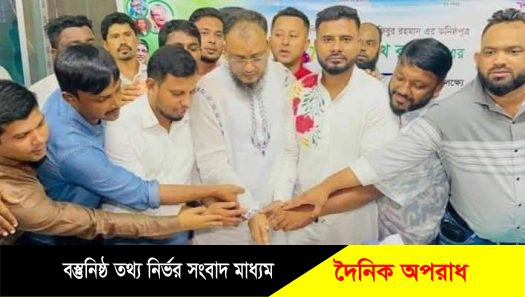 রূপগঞ্জ উপজেলা আওয়ামী স্বেচ্ছাসেবক লীগের পক্ষ থেকে শেখ রাসেলের জন্মদিন পালন