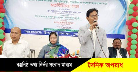 সিলেট অঞ্চল পর্যটনে দ্বিতীয় সম্ভাবনার এলাকা ড. মুহাম্মাদ মোশাররফ হোসেন বিভাগীয় কমিশনার,সিলেট