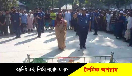 বালিয়াকান্দিতে বীর মুক্তিযোদ্ধা আব্দুল মজিদের লাশ রাষ্ট্রীয় মর্যাদায় দাফন 