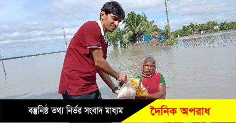 মোংলায় পানিতে অবরুদ্ধ পরিবারকে শুকনা খাবার পৌঁছে দিলেন ইউএনও কমলেশ