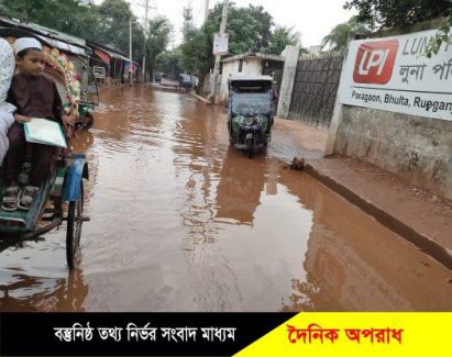 ভুলতা-মুড়াপাড়া সড়ক চলাচলের অনুপযোগী ॥ দুর্ভোগ