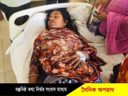 নারায়ণগঞ্জের রূপগঞ্জে গৃহবধূকে হত্যার চেষ্টা।