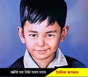 সারাদেশে বর্ণাঢ্য আয়োজনে পালিত হলো শেখ রাসেল দিবস-২০২২