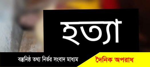 মাধবপুরে  ব্যর্থ প্রেমিকের  হাতে কলেজছাত্র নিহত ১ আহত ১। 