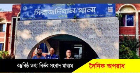 মুন্সীগঞ্জে পুলিশের অভিযানে চোরাই মটর সাইকেল উদ্ধার