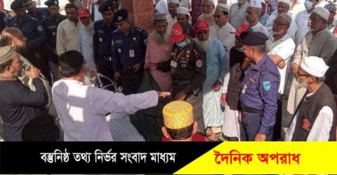 মুন্সীগঞ্জের সিরাজদিখানে  চিরনিদ্রায় শায়িত হলেন বীর মুক্তিযোদ্ধা গিয়াস উদ্দিন