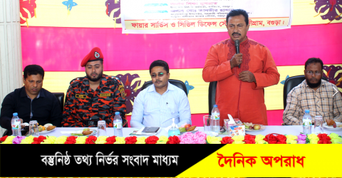 নন্দীগ্রামে ফায়ার সার্ভিস ও সিভিল ডিফেন্স সপ্তাহ উদ্বোধন