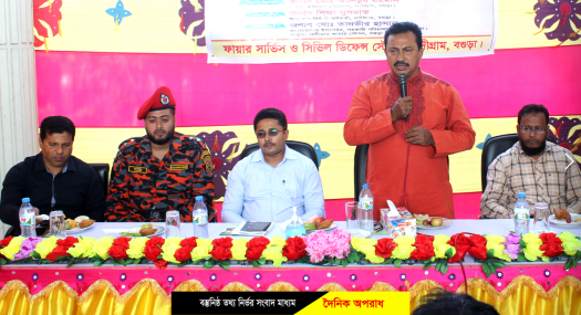 নন্দীগ্রামে ফায়ার সার্ভিস ও সিভিল ডিফেন্স সপ্তাহ উদ্বোধন