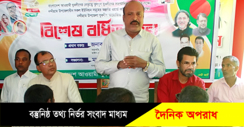 নন্দীগ্রাম উপজেলা যুবলীগের বিশেষ বর্ধিত সভা অনুষ্ঠিত