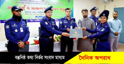 কুষ্টিয়া পুলিশের দক্ষতা উন্নয়ন কোর্সের ৮ম ব্যাচের সনদ বিতরণ