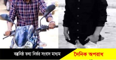 নবীগঞ্জে নিখোঁজের ১মাস ২৫ দিন অতিবাহিত হলেও উদ্ধার হয়নি ফয়েজ৷ সঙ্গীয় বন্ধু প্রধান আসামী জাকির সহ আসামীরা অধরা