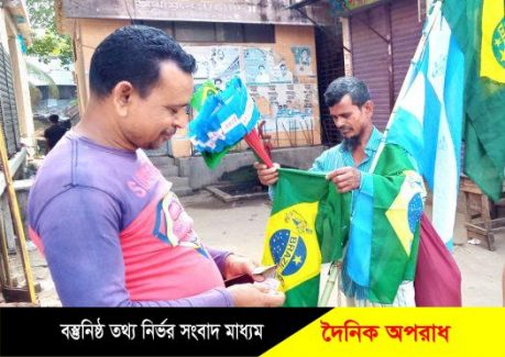 কলাপাড়ায় বিশ্বকাপ ফুটবলকে ঘিরে বাসার ছাদে, দোকানে, অফিসে, পথে-ঘাটে, স্টেশনে উড়ছে আর্জেন্টিনা-ব্রাজিলের পতাকা, সমর্থকরা কিনছে প্রিয় দলের জার্সি॥