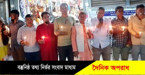 কলাপাড়ায় ৭০-এর ভয়াল ১২ নভেম্বর প্রলয়ংকারী ঘূর্ণিঝড় গোর্কির তান্ডবে নিহতদের স্মরণে মোমবাতি প্রজ্বলন, স্মরণ সভা ও দোয়া-মোনাজাত অনুষ্ঠিত