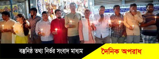 কলাপাড়ায় ৭০-এর ভয়াল ১২ নভেম্বর প্রলয়ংকারী ঘূর্ণিঝড় গোর্কির তান্ডবে নিহতদের স্মরণে মোমবাতি প্রজ্বলন, স্মরণ সভা ও দোয়া-মোনাজাত অনুষ্ঠিত