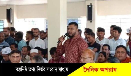 রূপগঞ্জে আওয়ামী লীগের মতবিনিময় সভা অনুষ্ঠিত