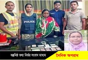 অবশেষে নবীগঞ্জের  বেপরোয়া বহুরুপী প্রতারক নারী মনির ৬ বছরের জেল ৪লাখ টাকা জরিমানা।