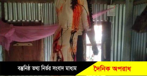 মুন্সীগঞ্জের সিরাজদিখানে ওড়না পেঁচিয়ে গৃহবধূর আত্মহত্যা!