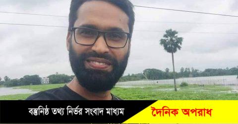 ভূমিদস্যূ রাশেদের তান্ডবে অতিষ্ট এলাকাবাসী!! রূপগঞ্জে ব্যবসায়ীর জমি দখলের পায়তারা