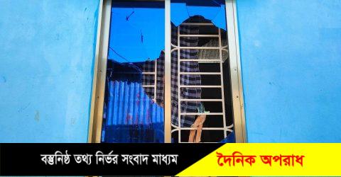 রূপগঞ্জে পূর্ব শত্রুতার জের ধরে বাড়িঘরে হামলা, ভাংচুর, অর্থ লুট, থানায় অভিযোগ