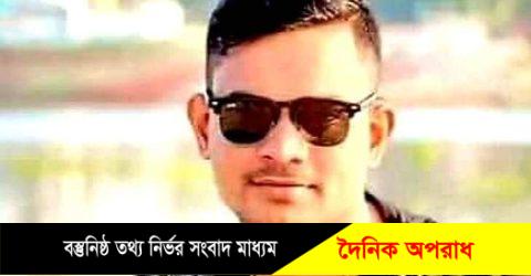 রূপগঞ্জের শীর্ষ সন্ত্রাসী সিটি শাহীন র‍্যাবে’র সাথে ‘বন্দুকযুদ্ধে’ নিহত