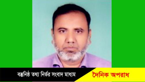 কুষ্টিয়া জেলা শিক্ষা অফিসারের বিরুদ্ধে দূর্ণীতির অভিযোগ