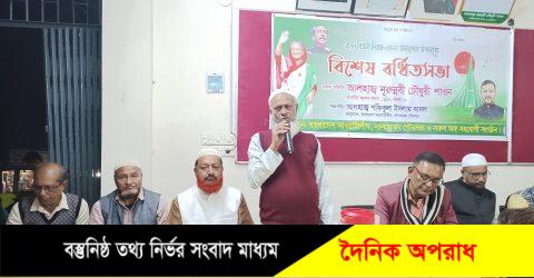 স্বাধীনতা বিরোধী চক্র দেশের স্বাধীনতাকে নস্যাৎ করতে ওত পেতে রয়েছে – ভার্চ্যুয়ালী যুক্ত হয়ে এমপি শাওন