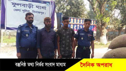 রহস্যজনকভাবে  ২০০ বস্তা  আলুর ভিতরে ৪৮ বোতল ফেন্সিডিল উদ্ধার 