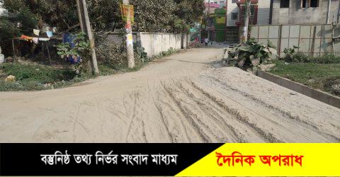 ঠেলাঠেলিতে ড্রেন ও রাস্তার কাজ বন্দে ভোগান্তির স্বীকার কুষ্টিয়ার মজমপুরবাসী