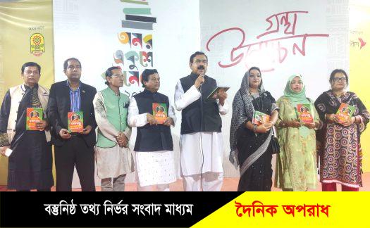 সাউন্ডবাংলা ‘ছোটদের বঙ্গবন্ধু বাংলাদেশ’-এর মোড়ক উন্মোচনে শাজাহান খান